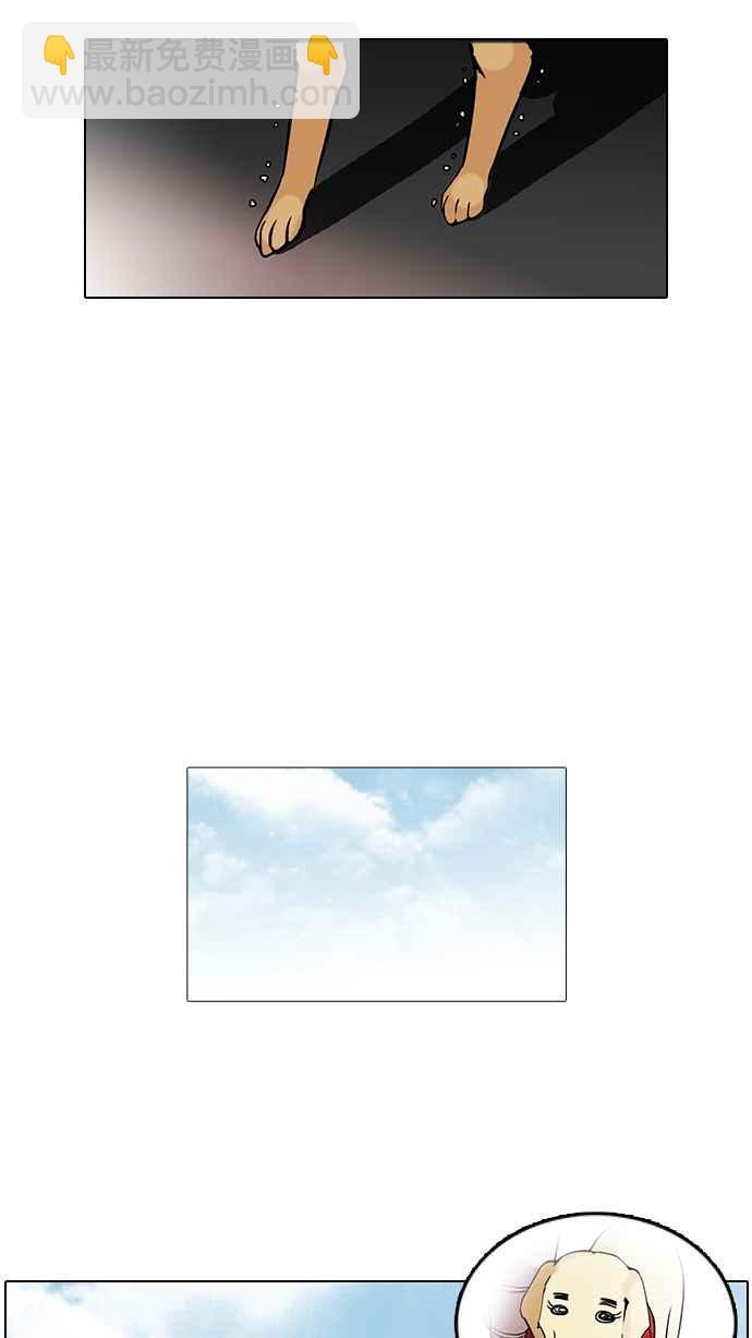 看臉時代 - [第69話] 在烈和伊奴的小寶寶們【1_2】 - 4