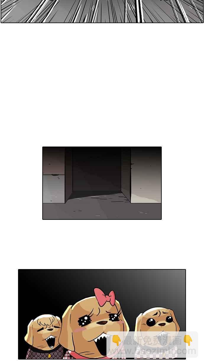 看臉時代 - [第69話] 在烈和伊奴的小寶寶們【1_2】 - 7