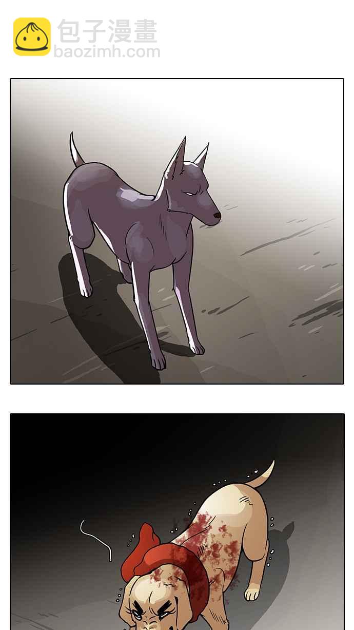 看臉時代 - [第69話] 在烈和伊奴的小寶寶們【1_2】 - 1