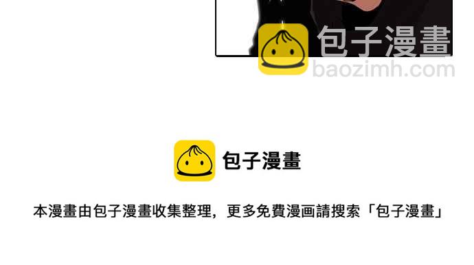 看臉時代 - [第69話] 在烈和伊奴的小寶寶們【1_2】 - 4