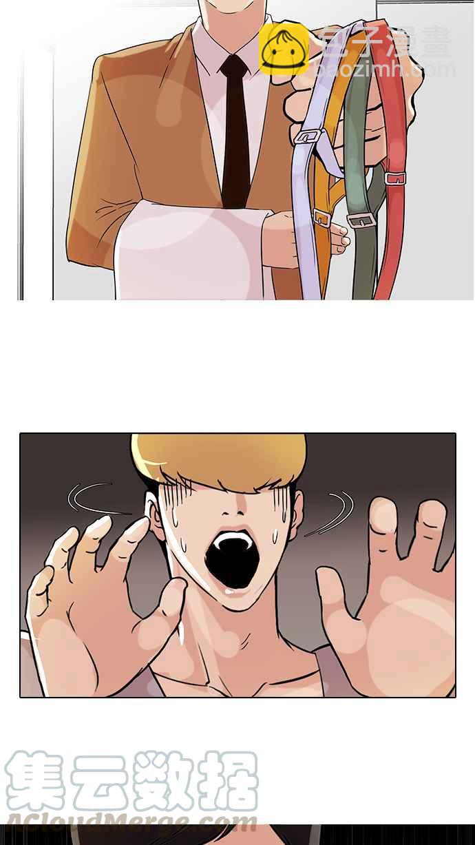 看臉時代 - [第69話] 在烈和伊奴的小寶寶們【1_2】 - 5