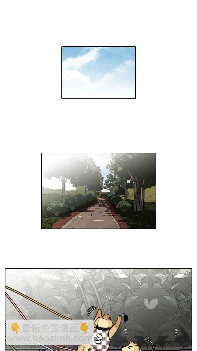 看臉時代 - [第69話] 在烈和伊奴的小寶寶們【1_2】 - 7