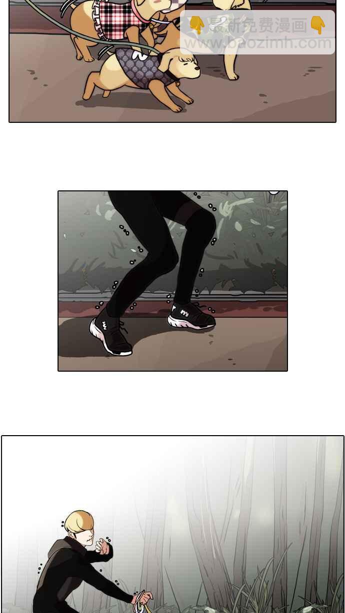 看臉時代 - [第69話] 在烈和伊奴的小寶寶們【1_2】 - 1