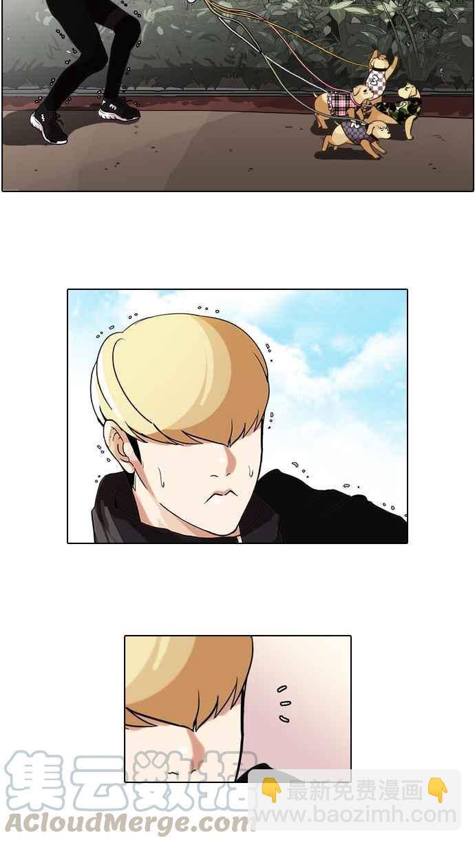 看臉時代 - [第69話] 在烈和伊奴的小寶寶們【1_2】 - 2