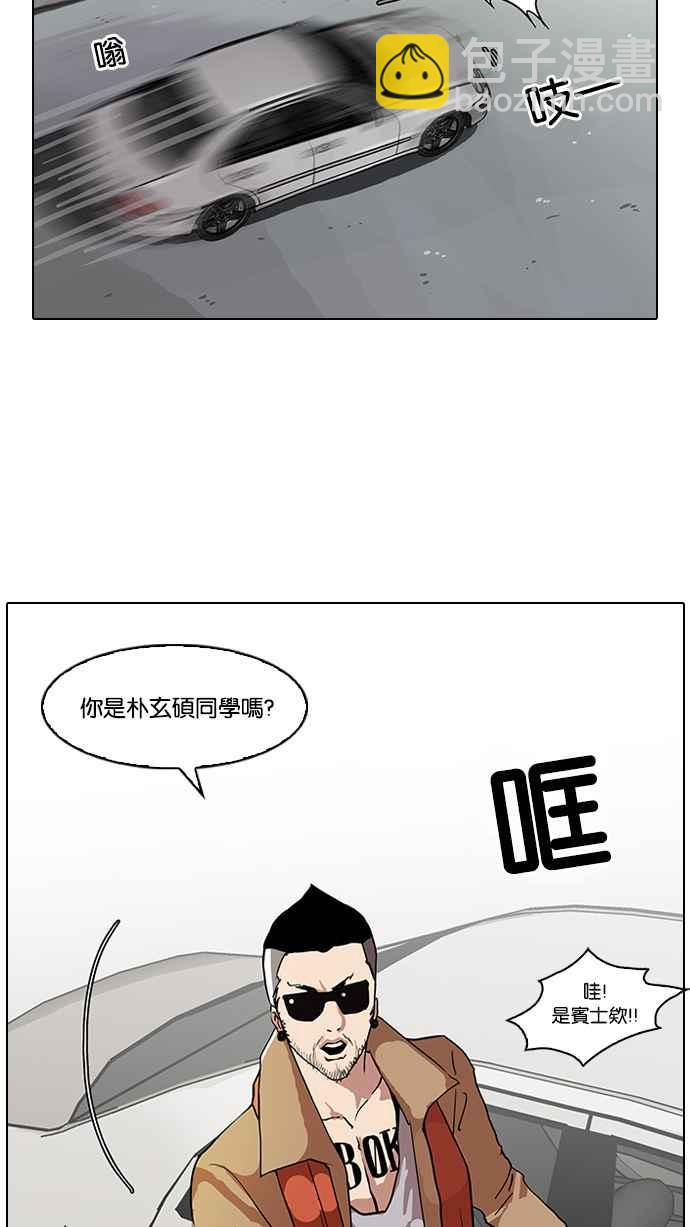 看臉時代 - [第71話] 網拍模特兒【1_2】(1/2) - 8