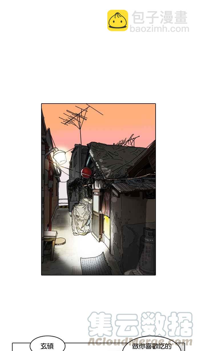 看臉時代 - [第71話] 網拍模特兒【1_2】(1/2) - 1