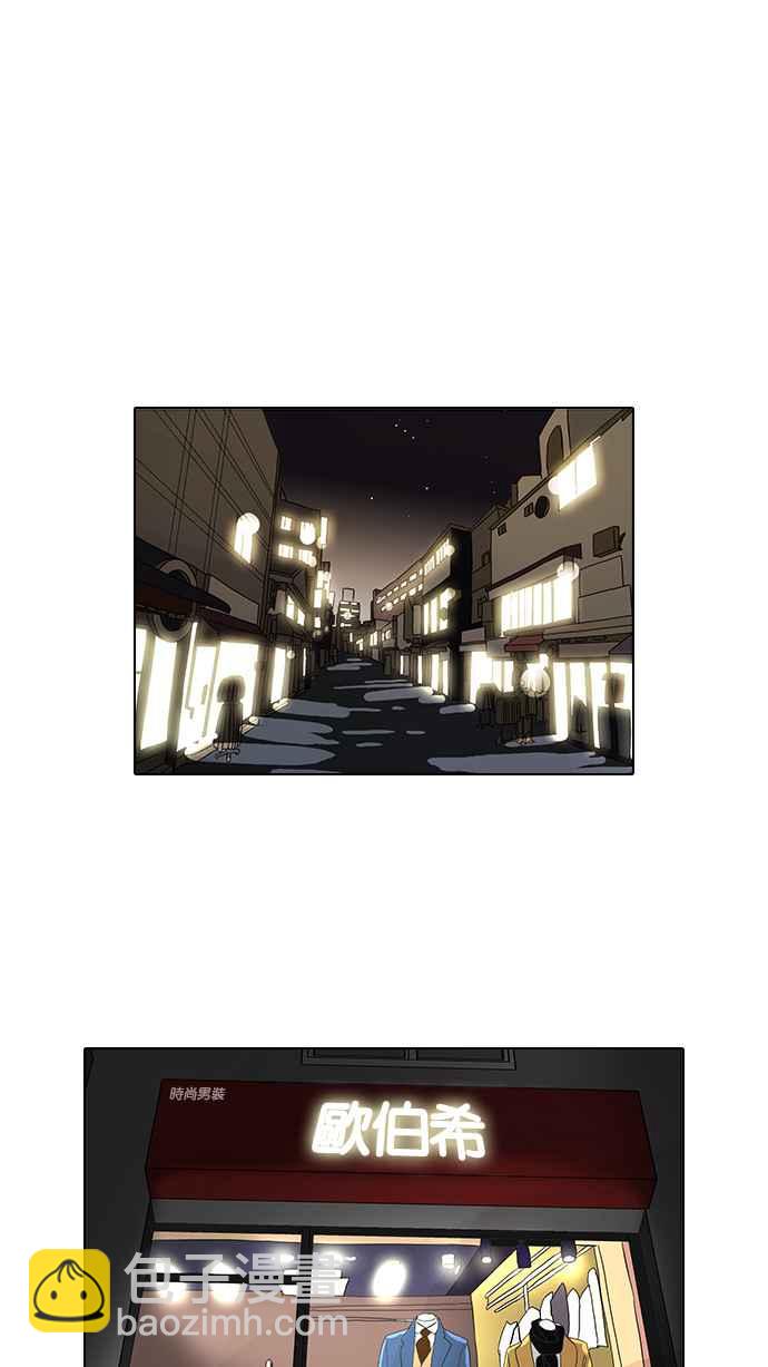 看臉時代 - [第71話] 網拍模特兒【1_2】(1/2) - 7