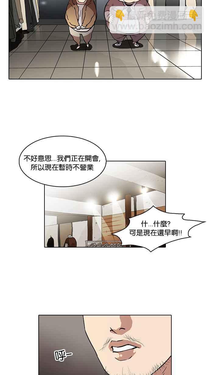 看臉時代 - [第71話] 網拍模特兒【1_2】(1/2) - 4