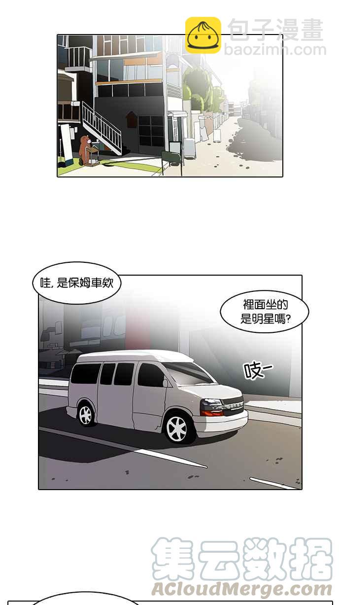 看臉時代 - [第71話] 網拍模特兒【1_2】(1/2) - 5