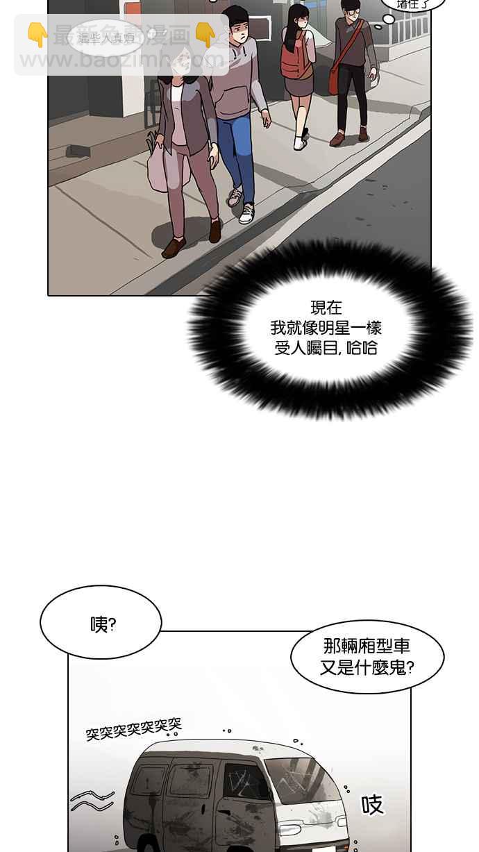 看臉時代 - [第71話] 網拍模特兒【1_2】(2/2) - 2