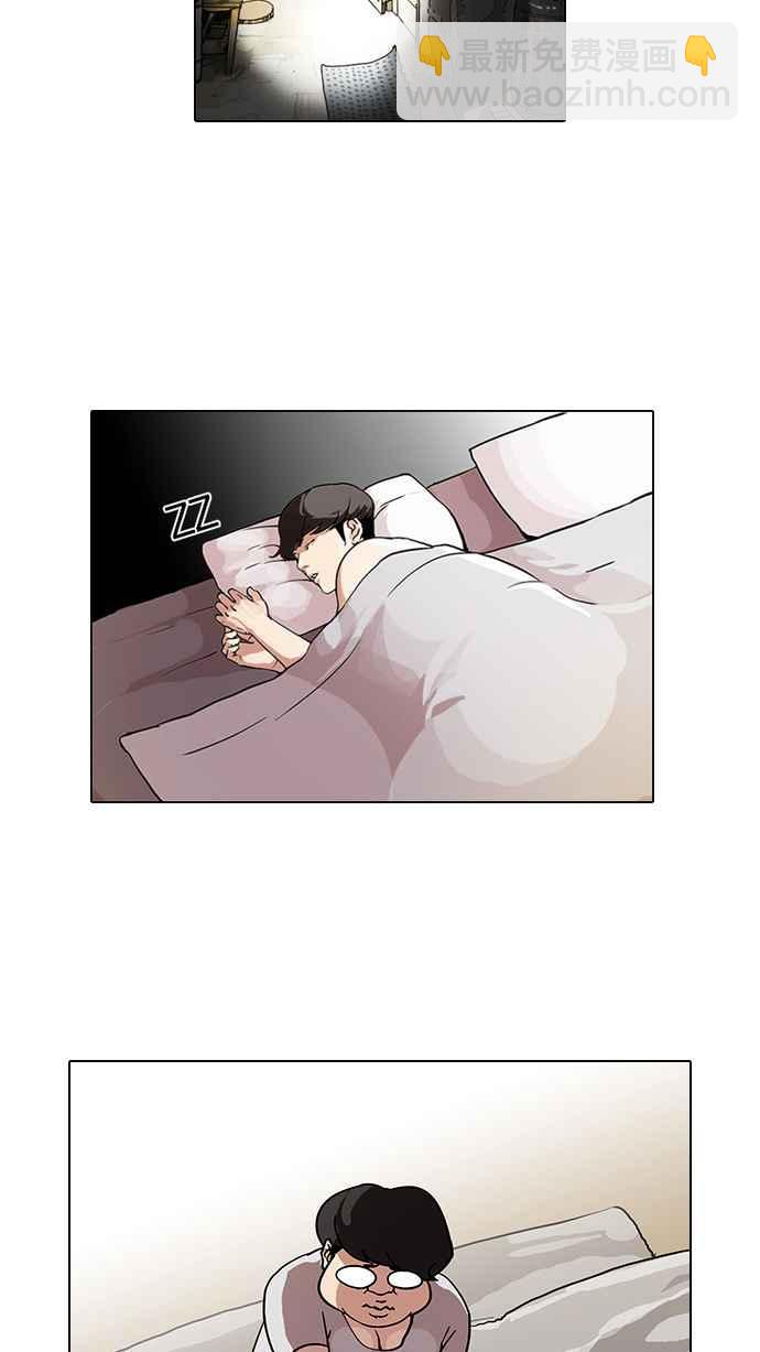 看臉時代 - [第75話] 危險的兼職（01）(1/2) - 4
