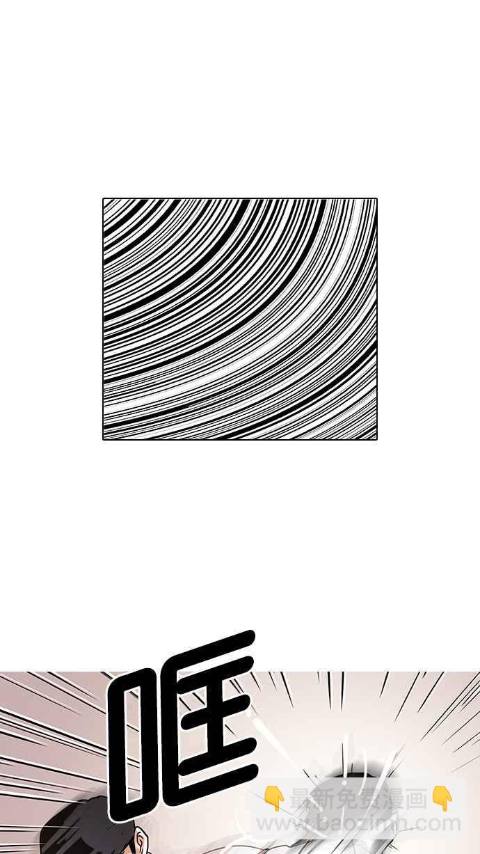 看臉時代 - [第77話] 危險的兼職（03）(1/2) - 6