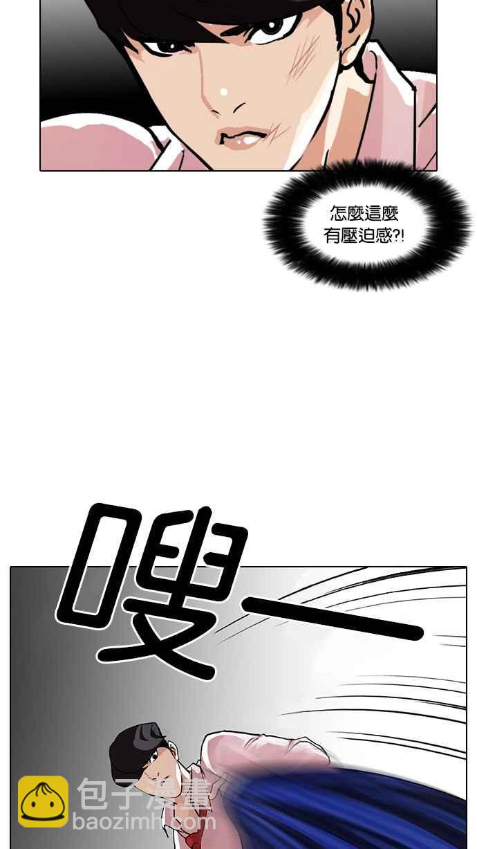 看臉時代 - [第77話] 危險的兼職（03）(1/2) - 4