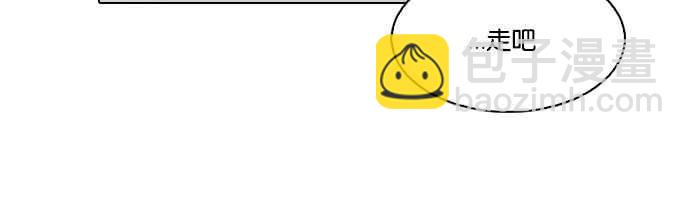 看臉時代 - [第77話] 危險的兼職（03）(1/2) - 6