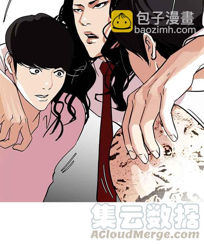 看臉時代 - [第79話] 危險的兼職（05）(1/2) - 5