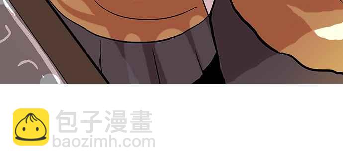 看臉時代 - [第79話] 危險的兼職（05）(1/2) - 3