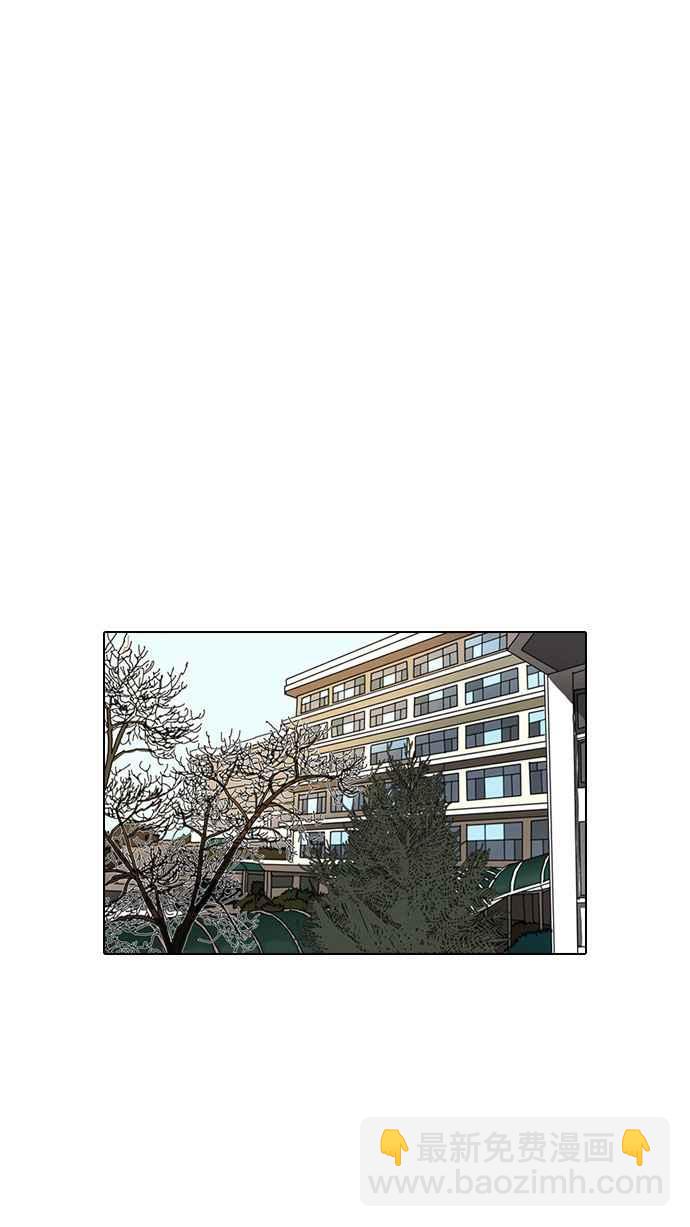 看臉時代 - [第9話](1/2) - 7