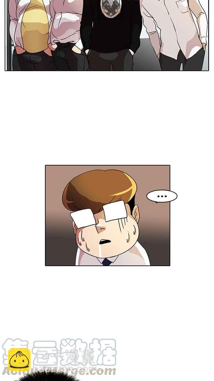 看臉時代 - [第9話](1/2) - 1