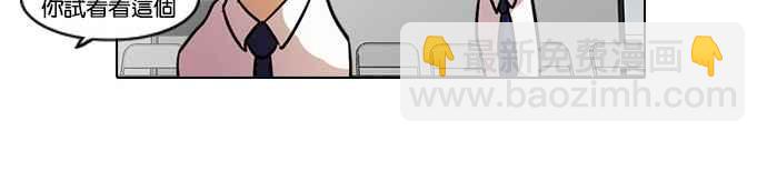 看臉時代 - [第9話](1/2) - 2