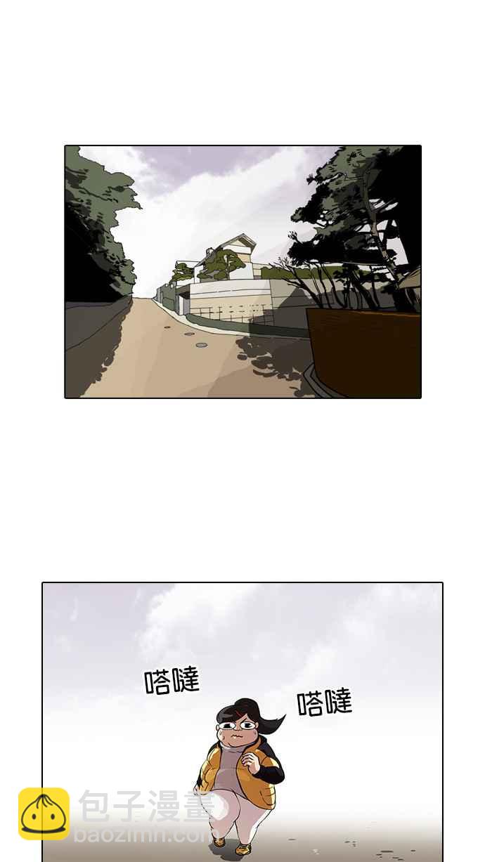 看臉時代 - [第81話] 瓦斯科的生日趴（1_2)(1/2) - 4