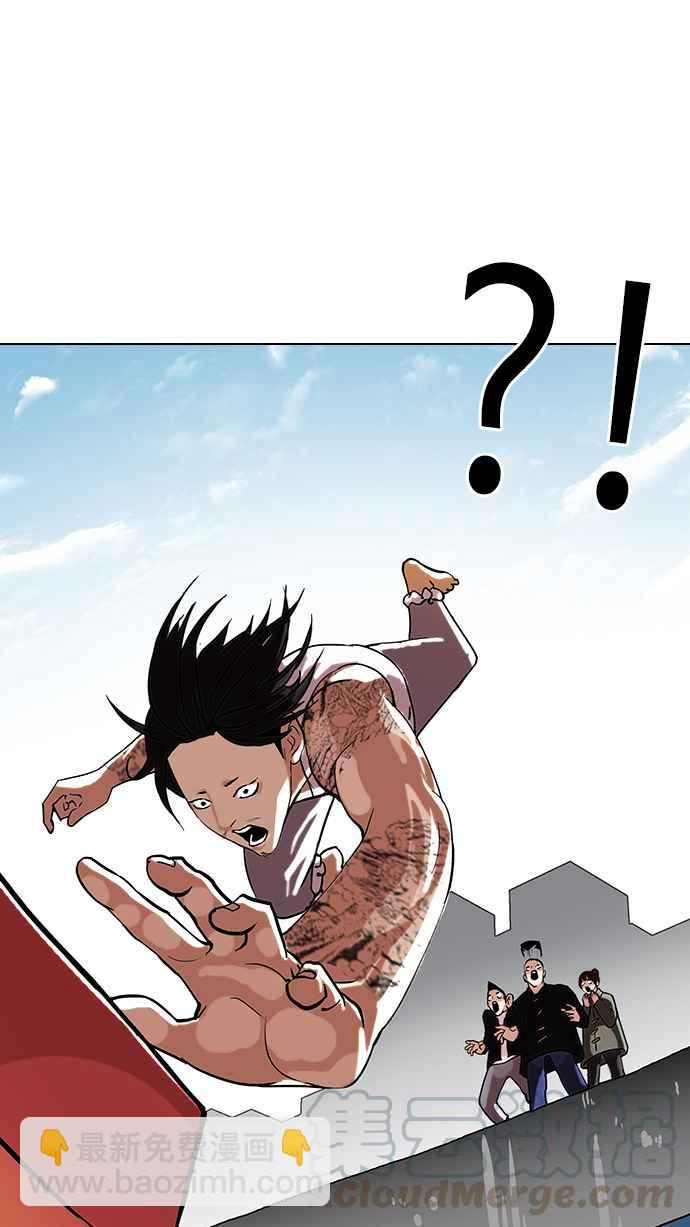 看臉時代 - [第81話] 瓦斯科的生日趴（1_2)(2/2) - 1