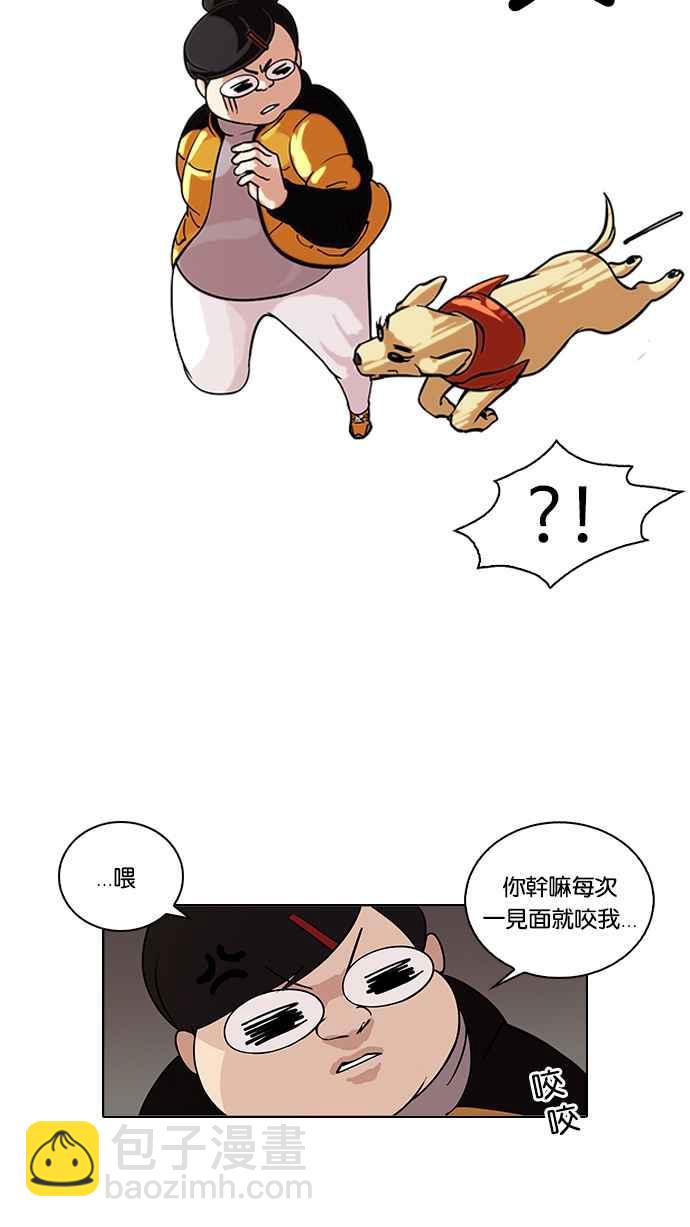 看臉時代 - [第81話] 瓦斯科的生日趴（1_2)(1/2) - 8