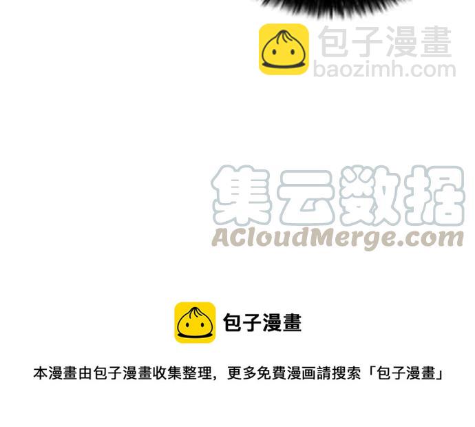 看臉時代 - [第83話] 非法博彩（01）(2/2) - 2