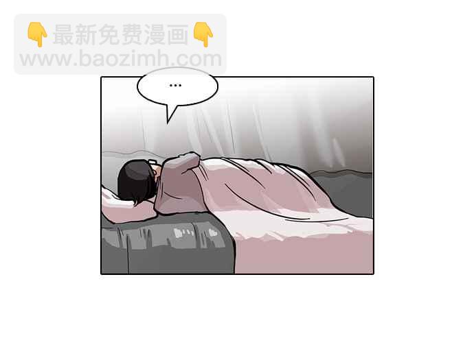 看臉時代 - [第85話] 非法博彩（03）(1/2) - 8
