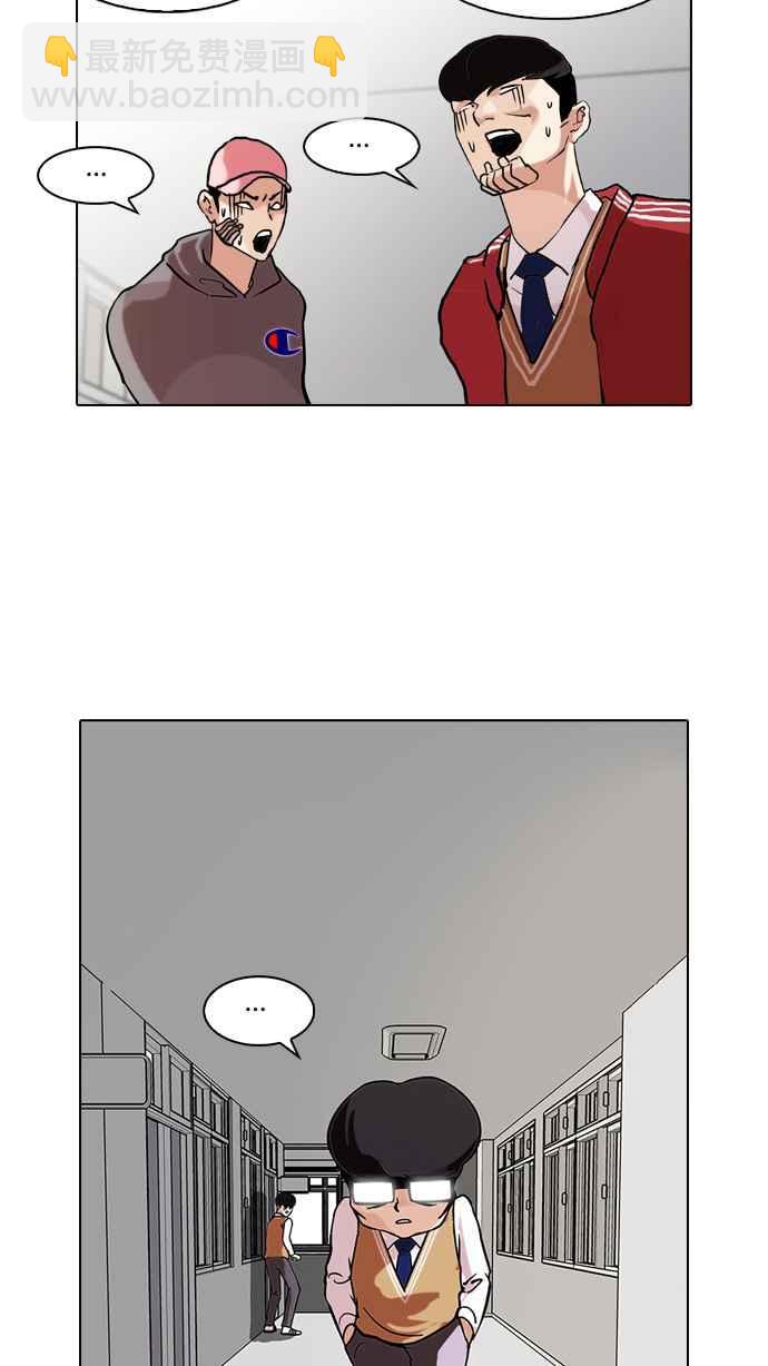 看臉時代 - [第85話] 非法博彩（03）(1/2) - 7