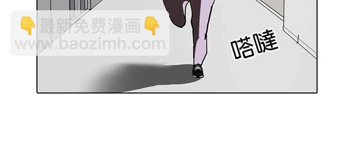 看臉時代 - [第85話] 非法博彩（03）(1/2) - 8