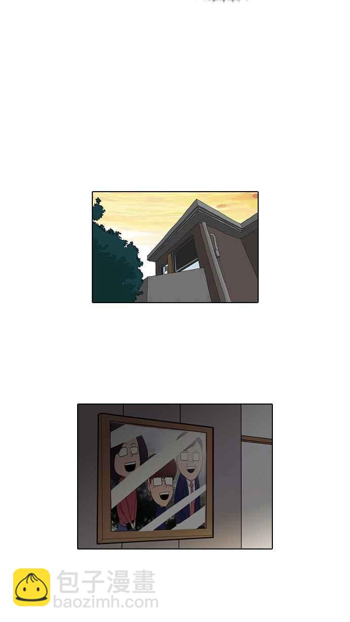 看臉時代 - [第85話] 非法博彩（03）(1/2) - 2