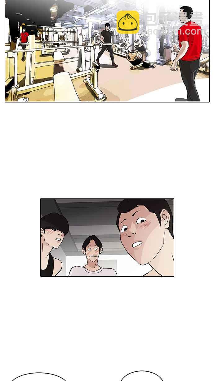 看臉時代 - [第85話] 非法博彩（03）(1/2) - 3