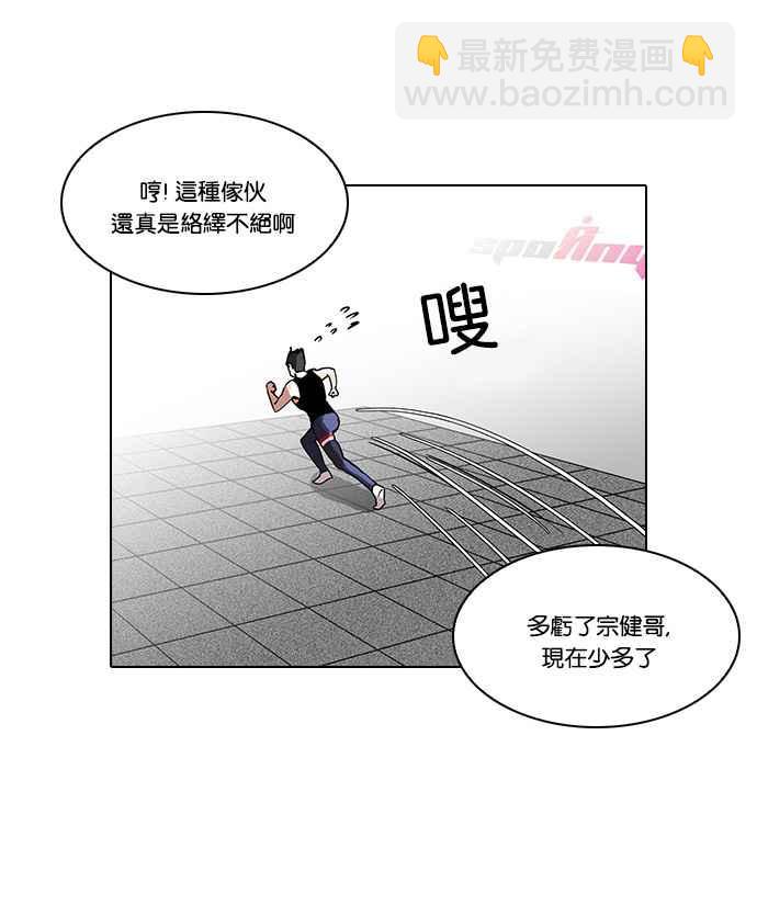 看臉時代 - [第85話] 非法博彩（03）(1/2) - 8