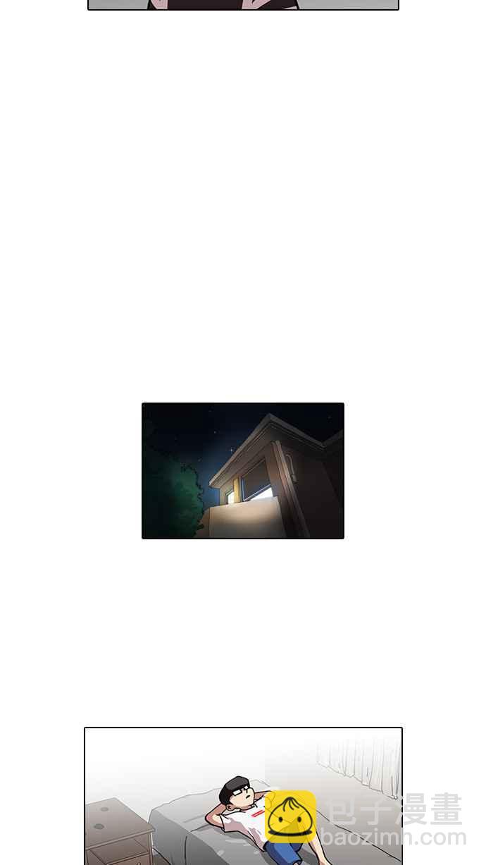 看臉時代 - [第85話] 非法博彩（03）(1/2) - 7