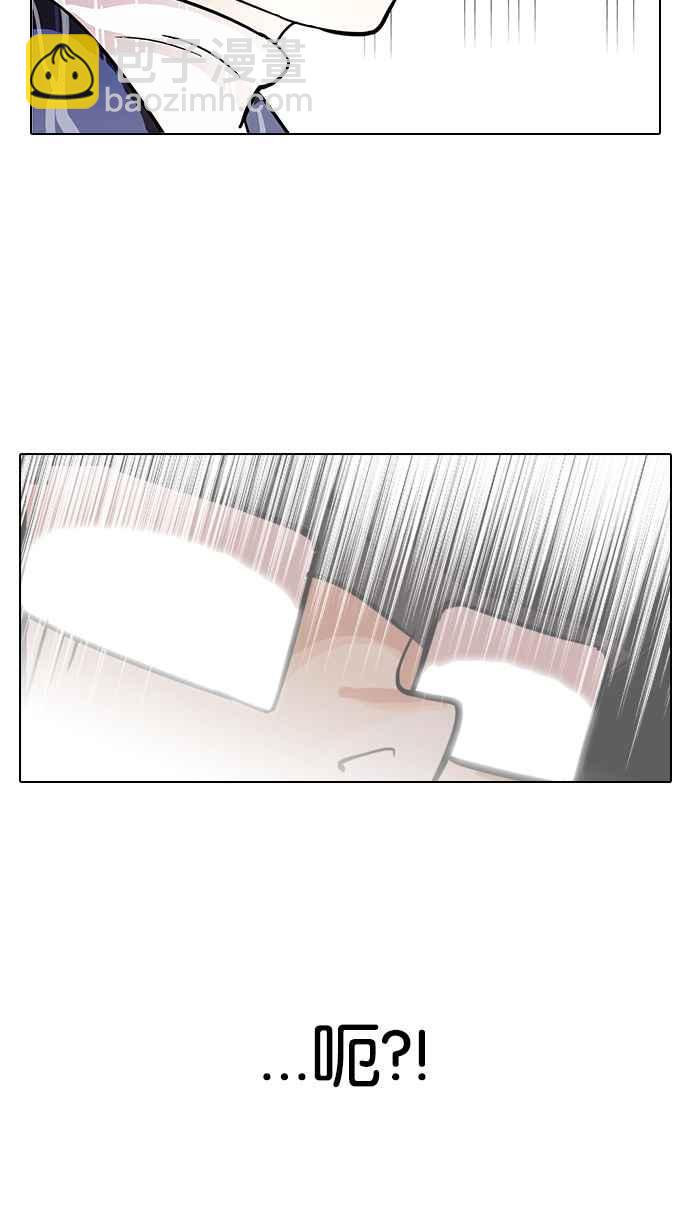 看臉時代 - [第87話] 非法博彩（05）(1/2) - 2