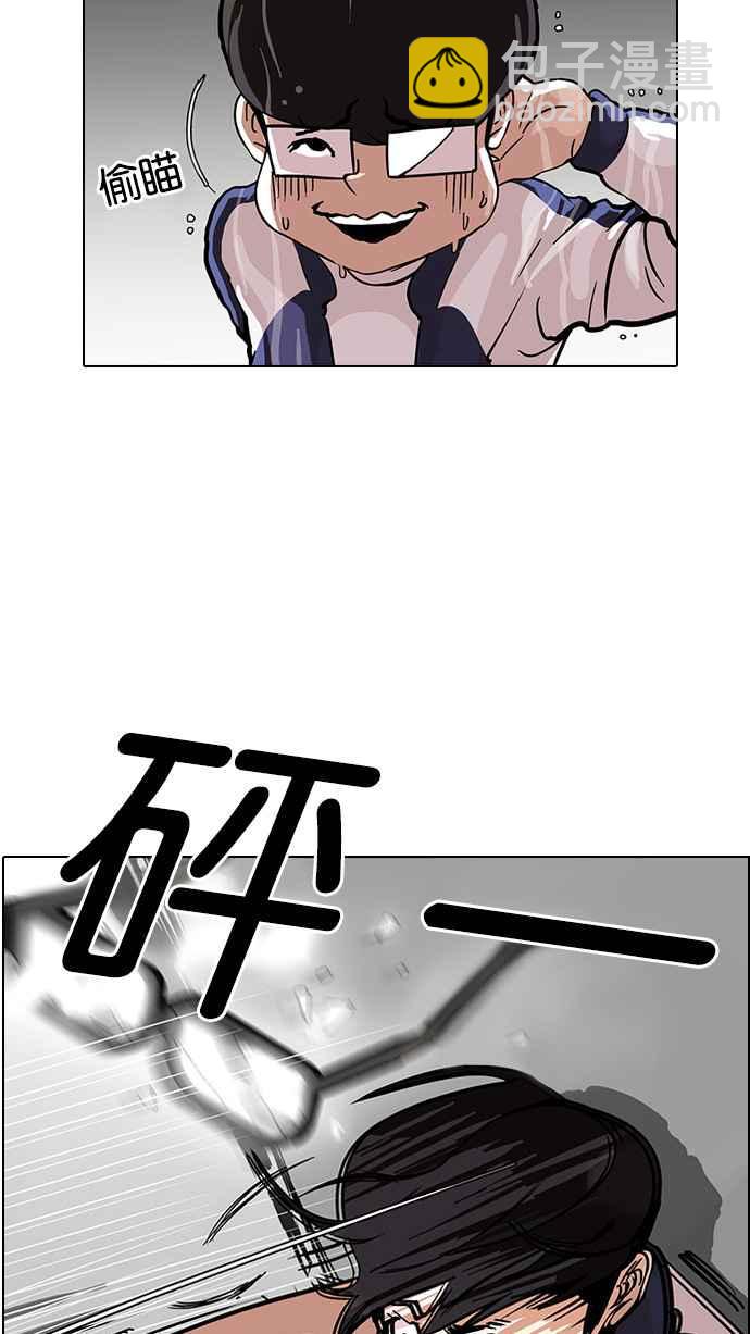 看臉時代 - [第87話] 非法博彩（05）(1/2) - 2