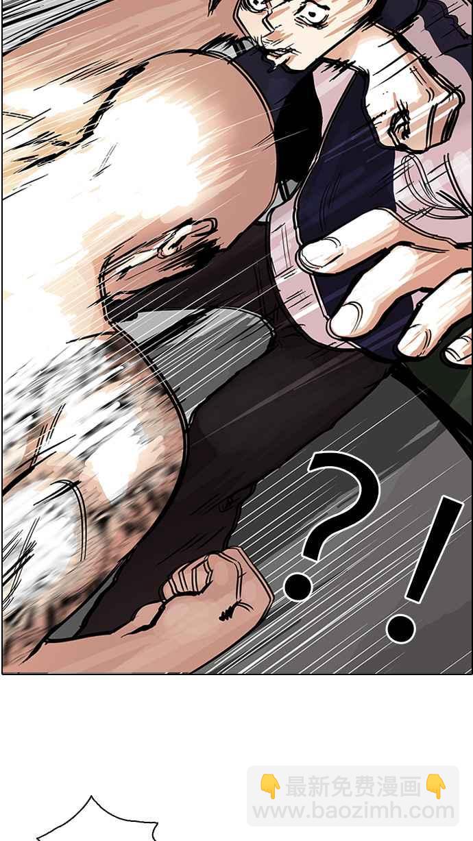 看臉時代 - [第87話] 非法博彩（05）(1/2) - 3