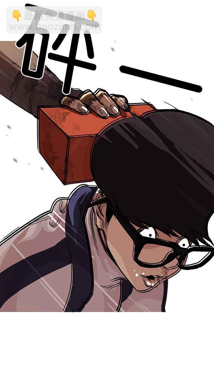 看臉時代 - [第87話] 非法博彩（05）(1/2) - 8