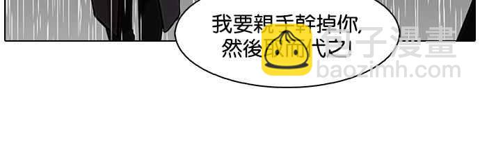 看臉時代 - [第89話] 非法博彩（07）(1/2) - 2