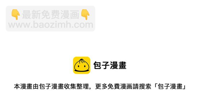 看臉時代 - [第91話] 運動會（01）(2/2) - 1