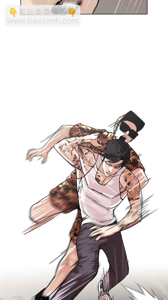 看臉時代 - [第93話] 運動會（03）(1/2) - 4