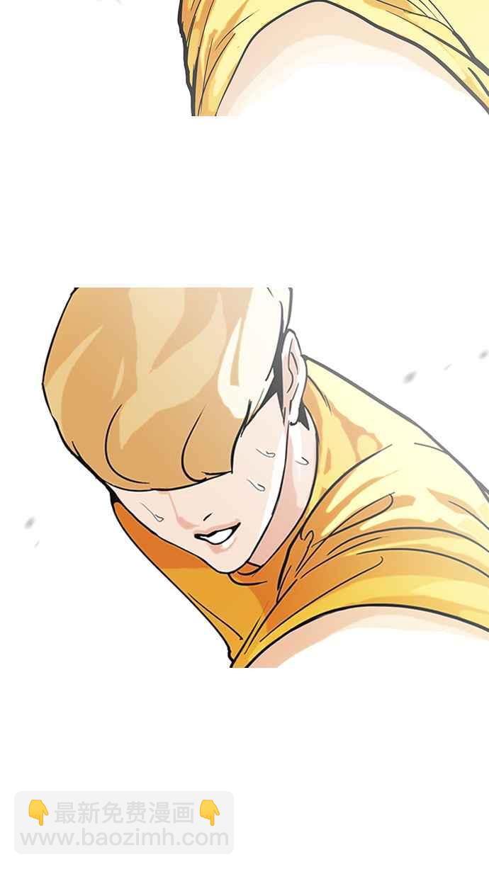 看臉時代 - [第93話] 運動會（03）(1/2) - 8