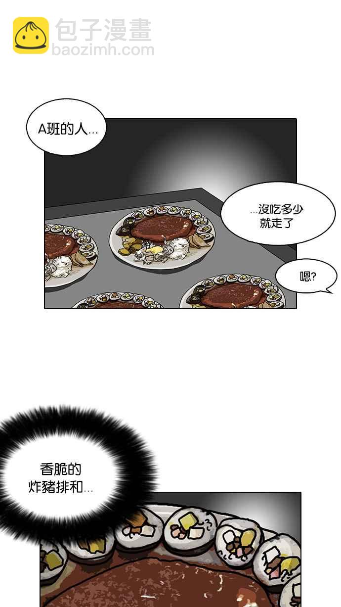 看臉時代 - [第97話] PTJ娛樂有限公司 (2)(1/2) - 4