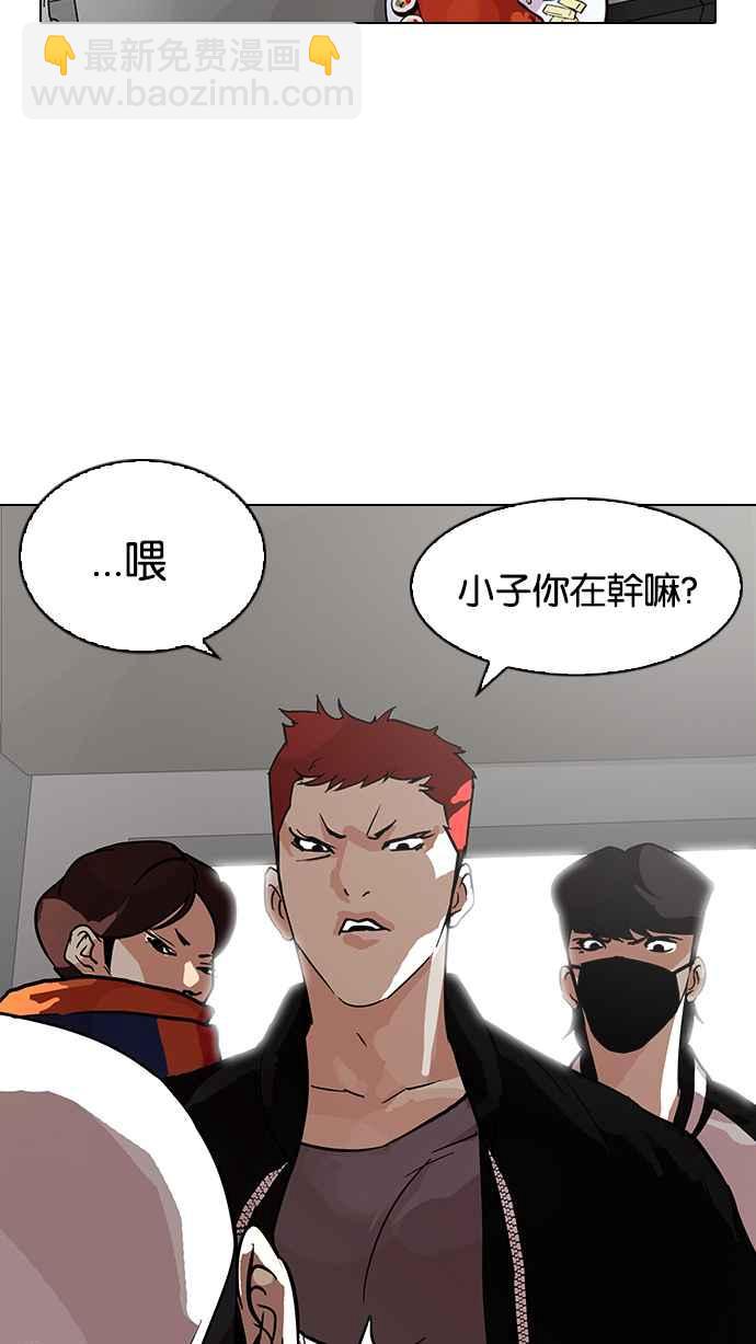 看臉時代 - [第97話] PTJ娛樂有限公司 (2)(1/2) - 7