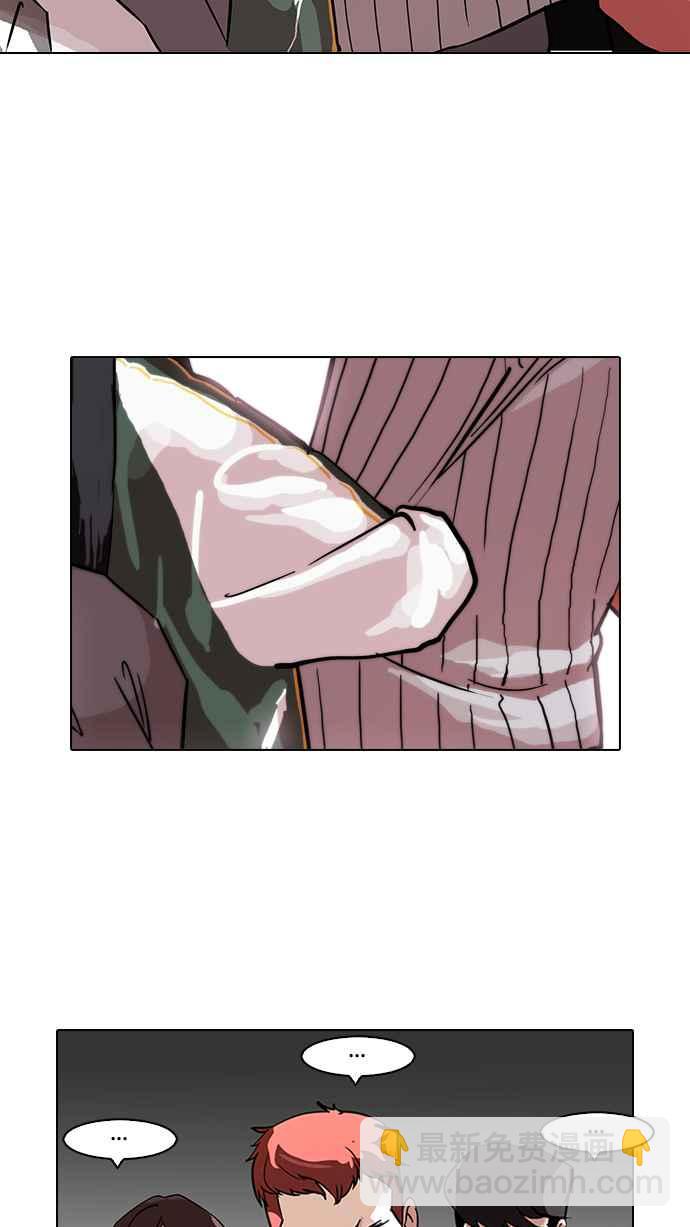 看臉時代 - [第97話] PTJ娛樂有限公司 (2)(1/2) - 6