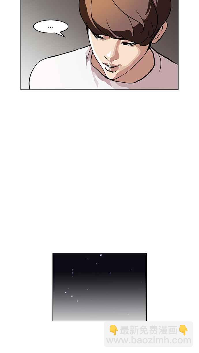 看臉時代 - [第97話] PTJ娛樂有限公司 (2)(1/2) - 8