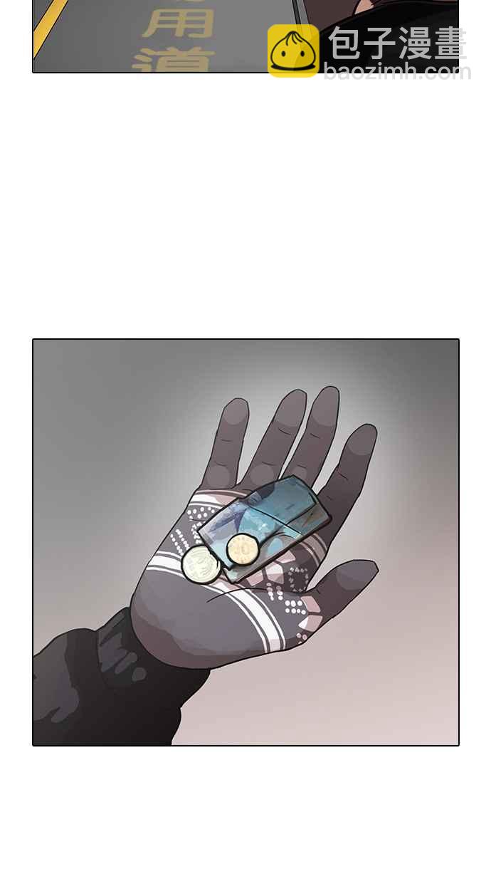 看臉時代 - [第97話] PTJ娛樂有限公司 (2)(1/2) - 3