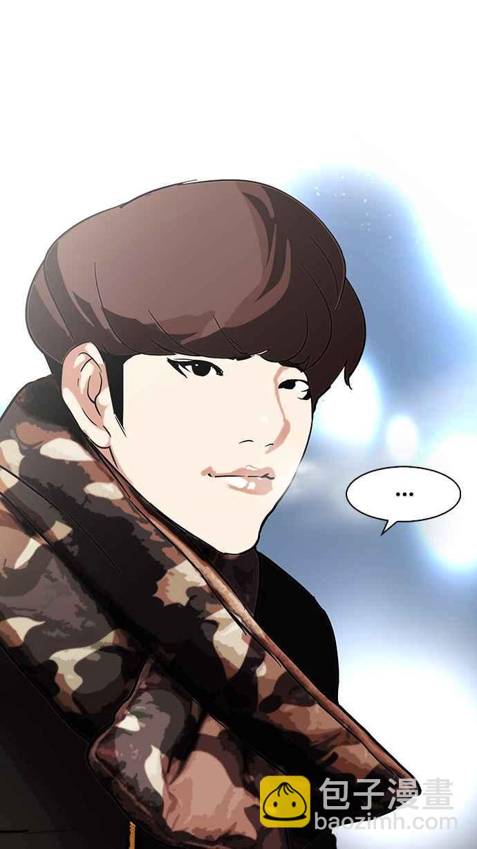 看臉時代 - [第97話] PTJ娛樂有限公司 (2)(1/2) - 4