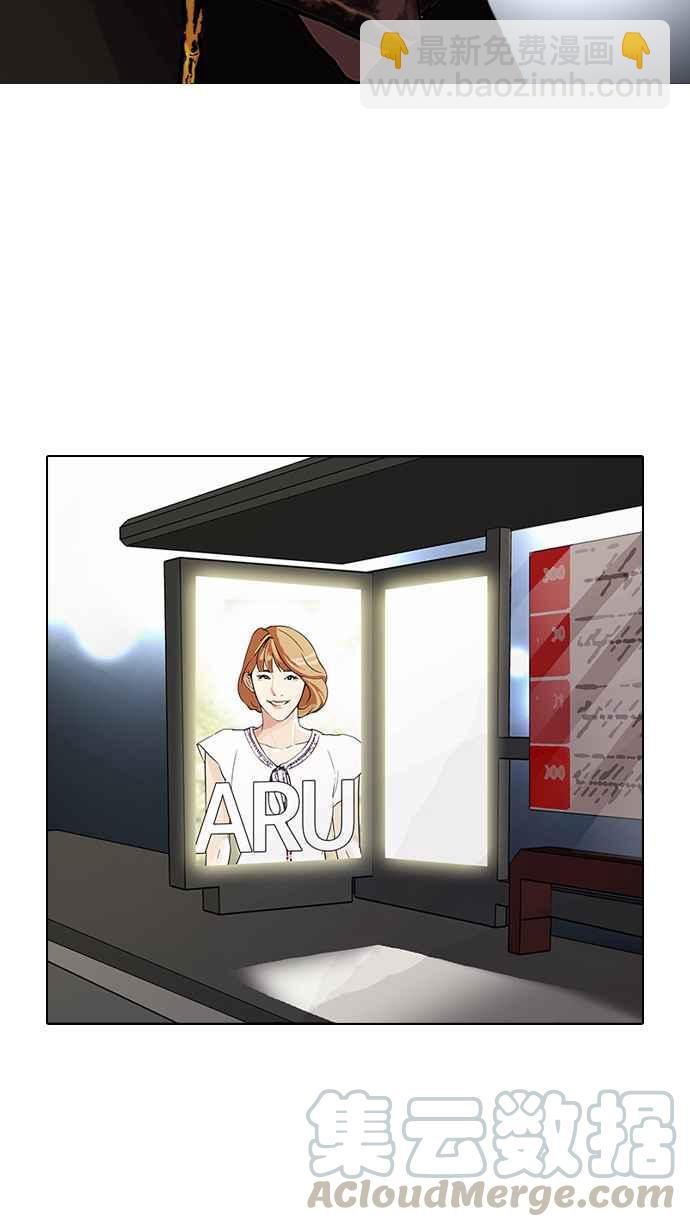 看臉時代 - [第97話] PTJ娛樂有限公司 (2)(1/2) - 5