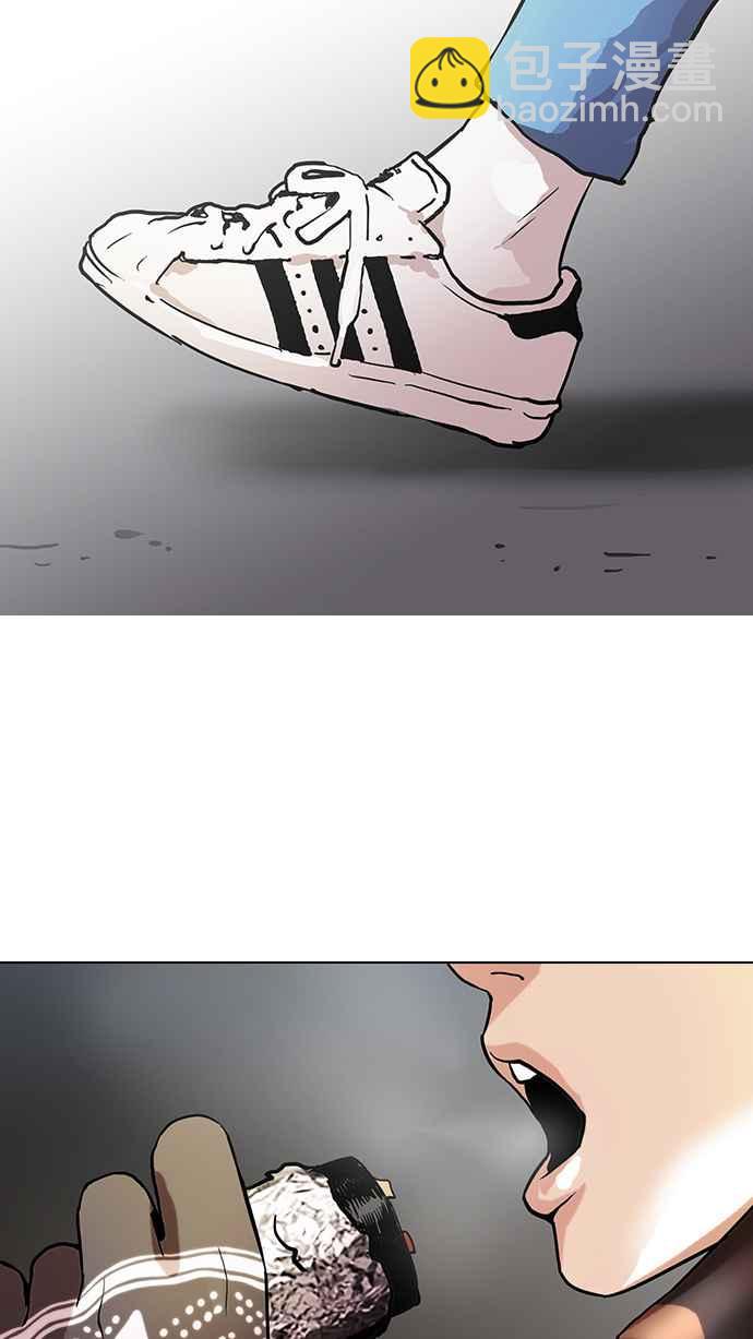 看臉時代 - [第97話] PTJ娛樂有限公司 (2)(1/2) - 8